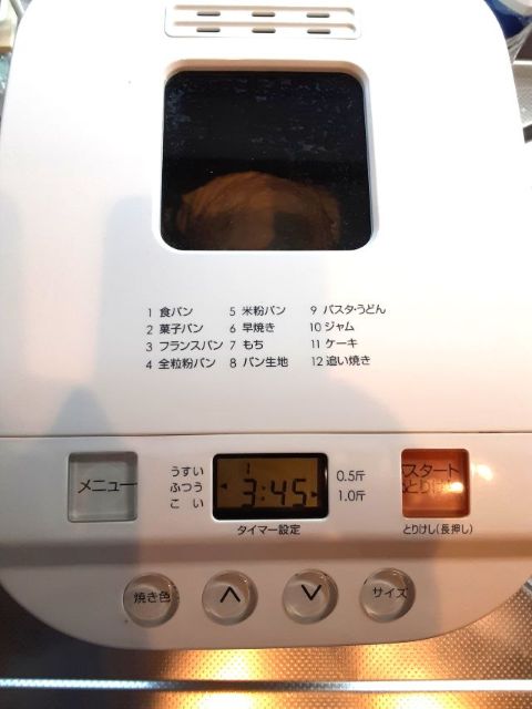 ホームベーカリー