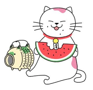 スイカとユキマサ君